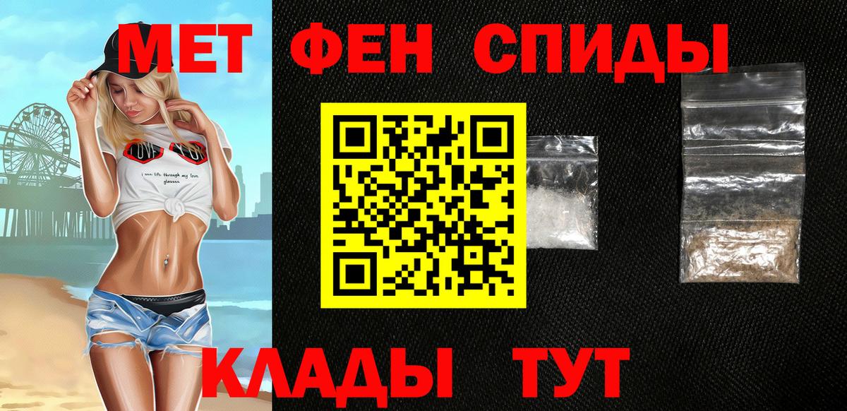 АМФЕТАМИН  Вход с VPN  Кисловодск  АМФ Premium 