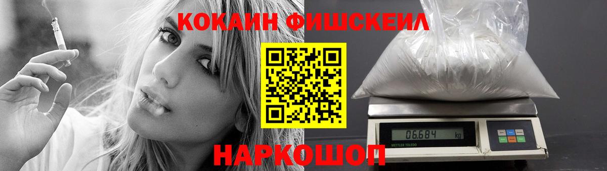КОКАИН Боливия  Кокаин Колумбийский  Кисловодск  Вход с VPN 
