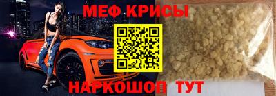 героин Коммунар