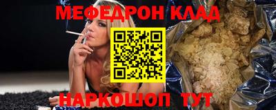 амф Комсомольск-на-Амуре