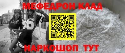 амф Комсомольск-на-Амуре