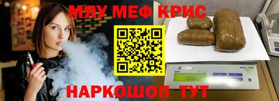 амф Комсомольск-на-Амуре
