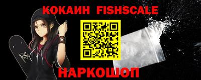 амф Комсомольск-на-Амуре