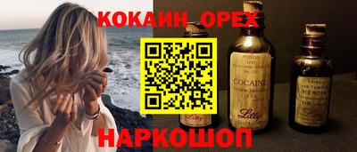 героин Коммунар