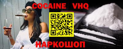 героин Коммунар