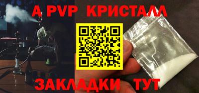 героин Коммунар