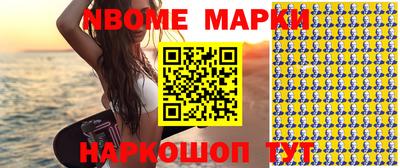 амф Комсомольск-на-Амуре