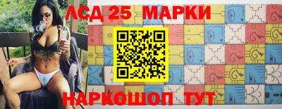 амф Комсомольск-на-Амуре