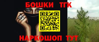 героин Коммунар