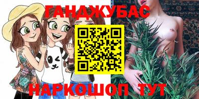 героин Коммунар