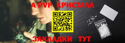 героин Коммунар