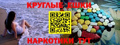 амф Комсомольск-на-Амуре