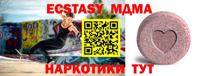 героин Коммунар