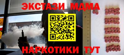 героин Коммунар