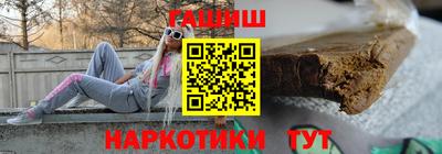 героин Коммунар