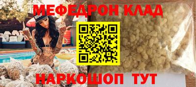 амф Комсомольск-на-Амуре