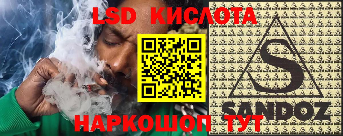 Марки NBOMe 1500мкг  Марки NBOMe  Кисловодск  Вход с VPN 