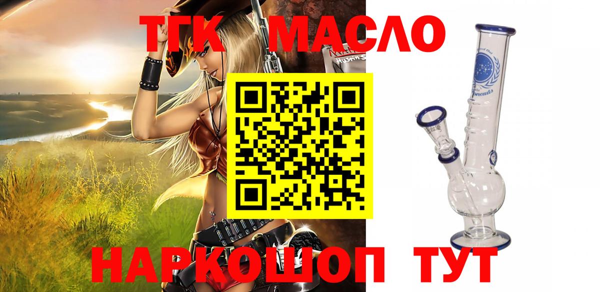 Кисловодск  блэк спрут ONION  Вход с VPN  ТГК Wax 