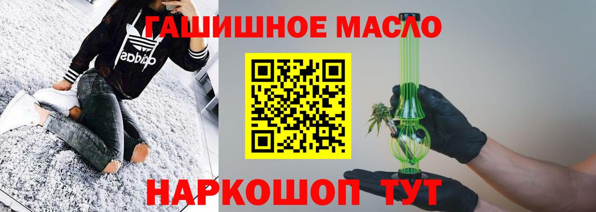 ТГК вейп Кисловодск